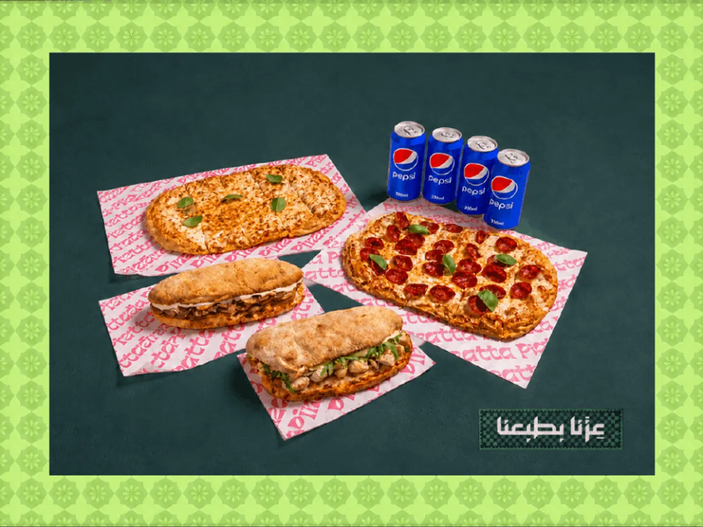 بينزاتا بارتي لليوم الوطني