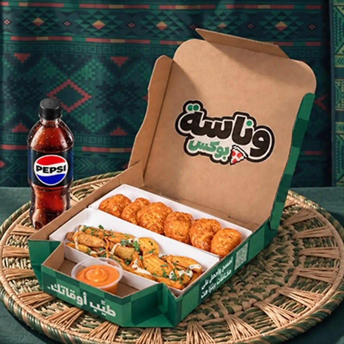 Wanasa Box Boneless Chicken Meal