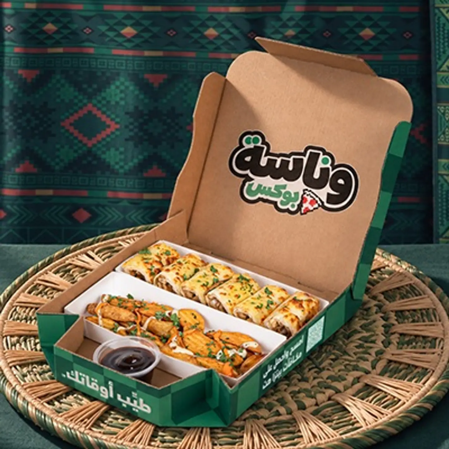 بوكس وناسة لفائف دجاج بالباربكيو