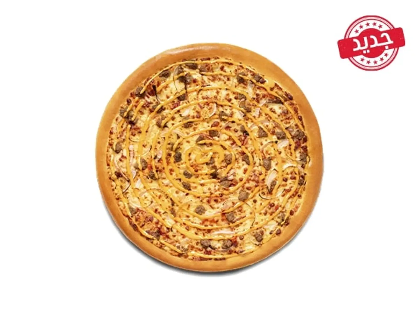 لحم بقري داينامايت ديلايت - وسط