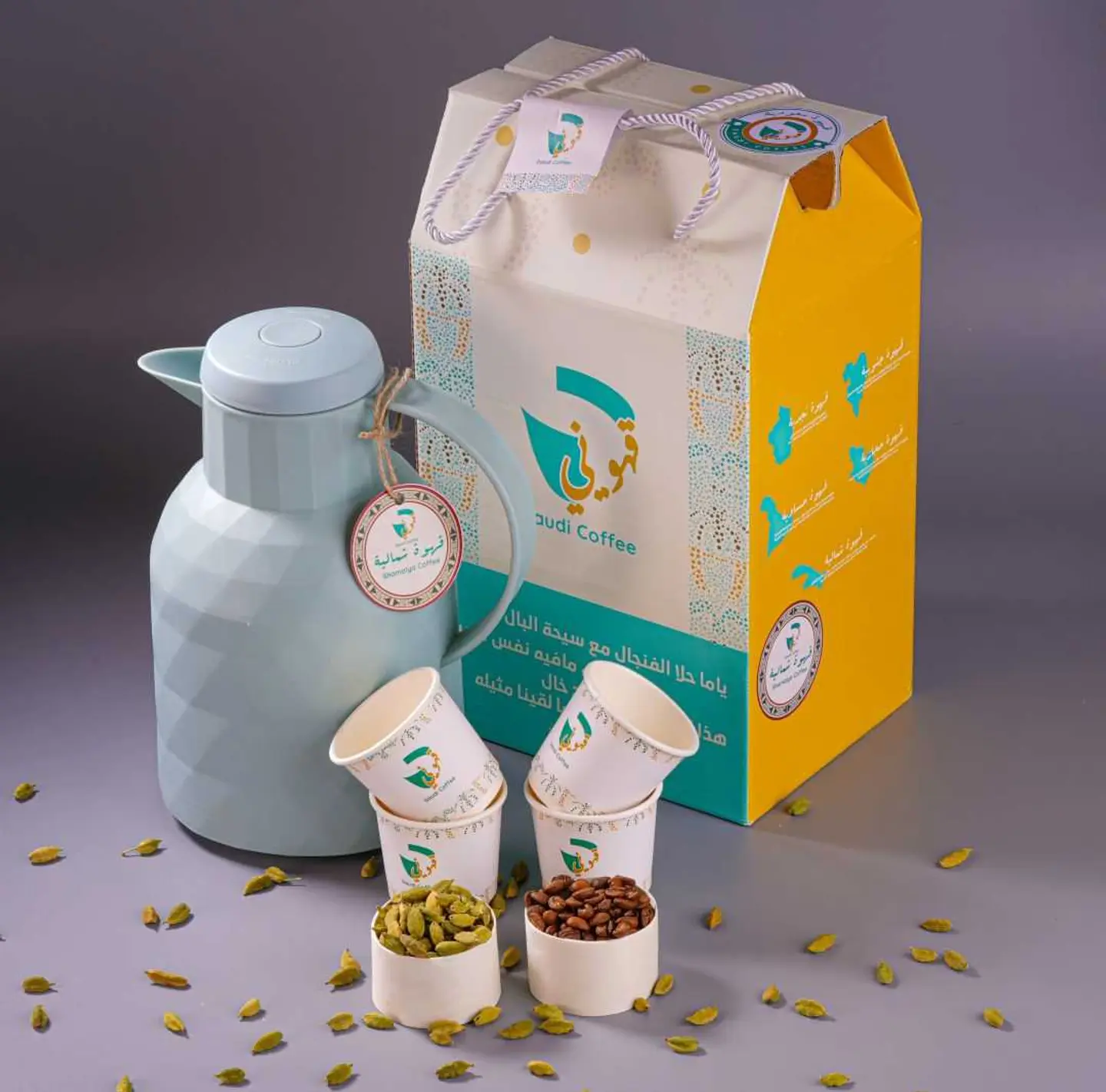 Shamalya Saudi Coffee