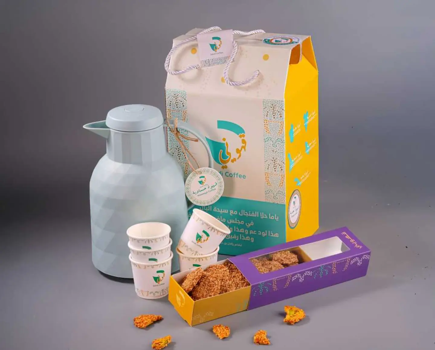 Hasawya Saudi Coffee & Barazeq