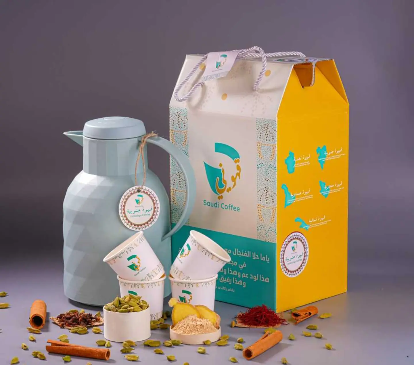 Janoubya Saudi Coffee (Regular)