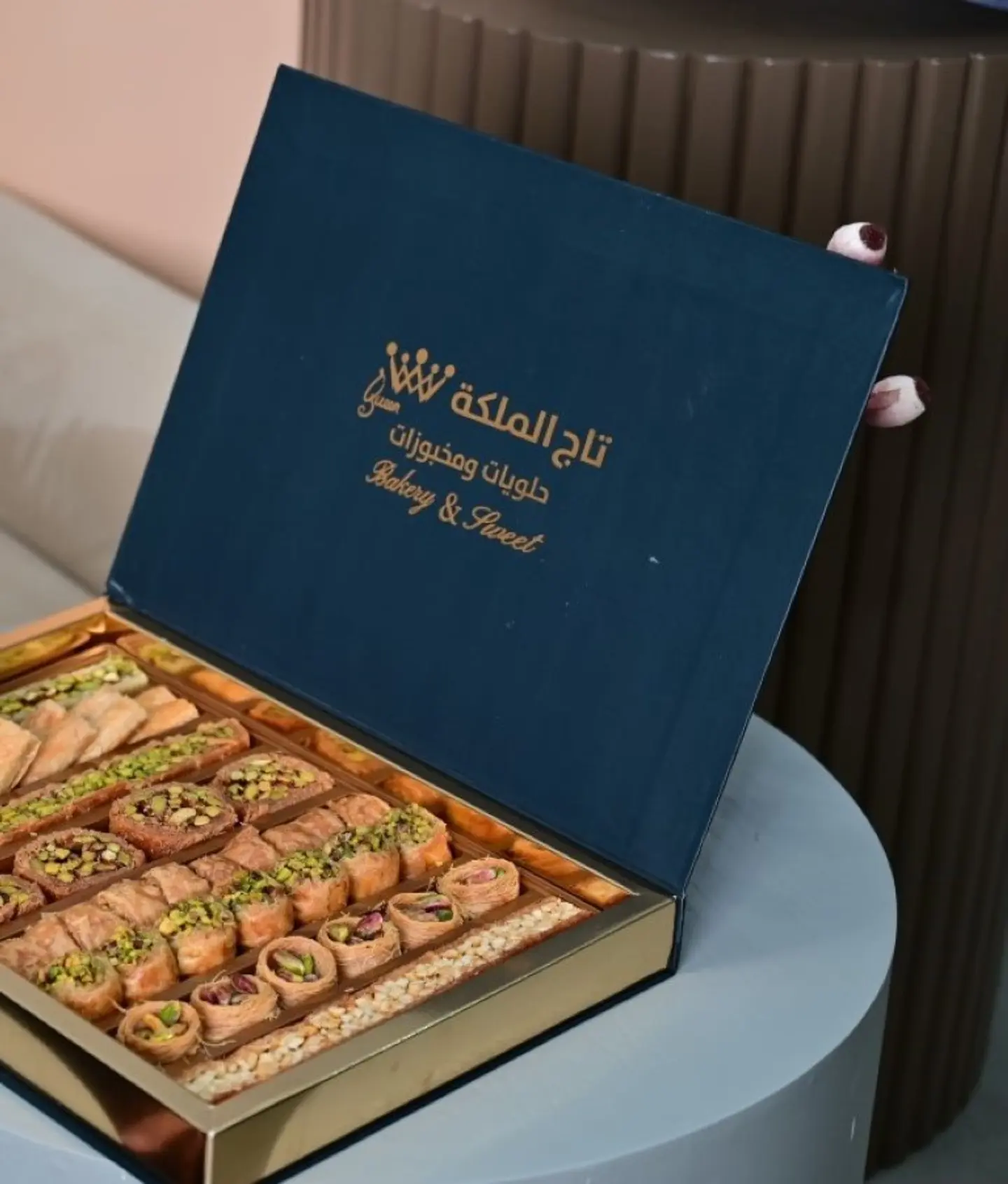 بوكس بقلاوة سبيشل كبير