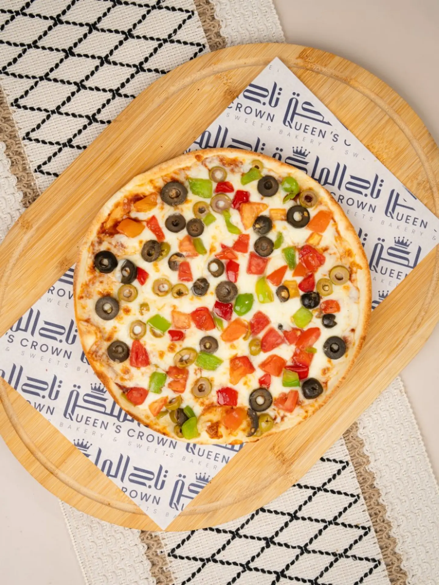 بيتزا خضار كبير