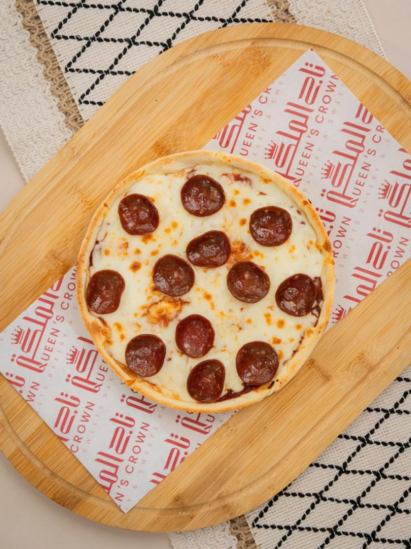 بيتزا ببروني صغير