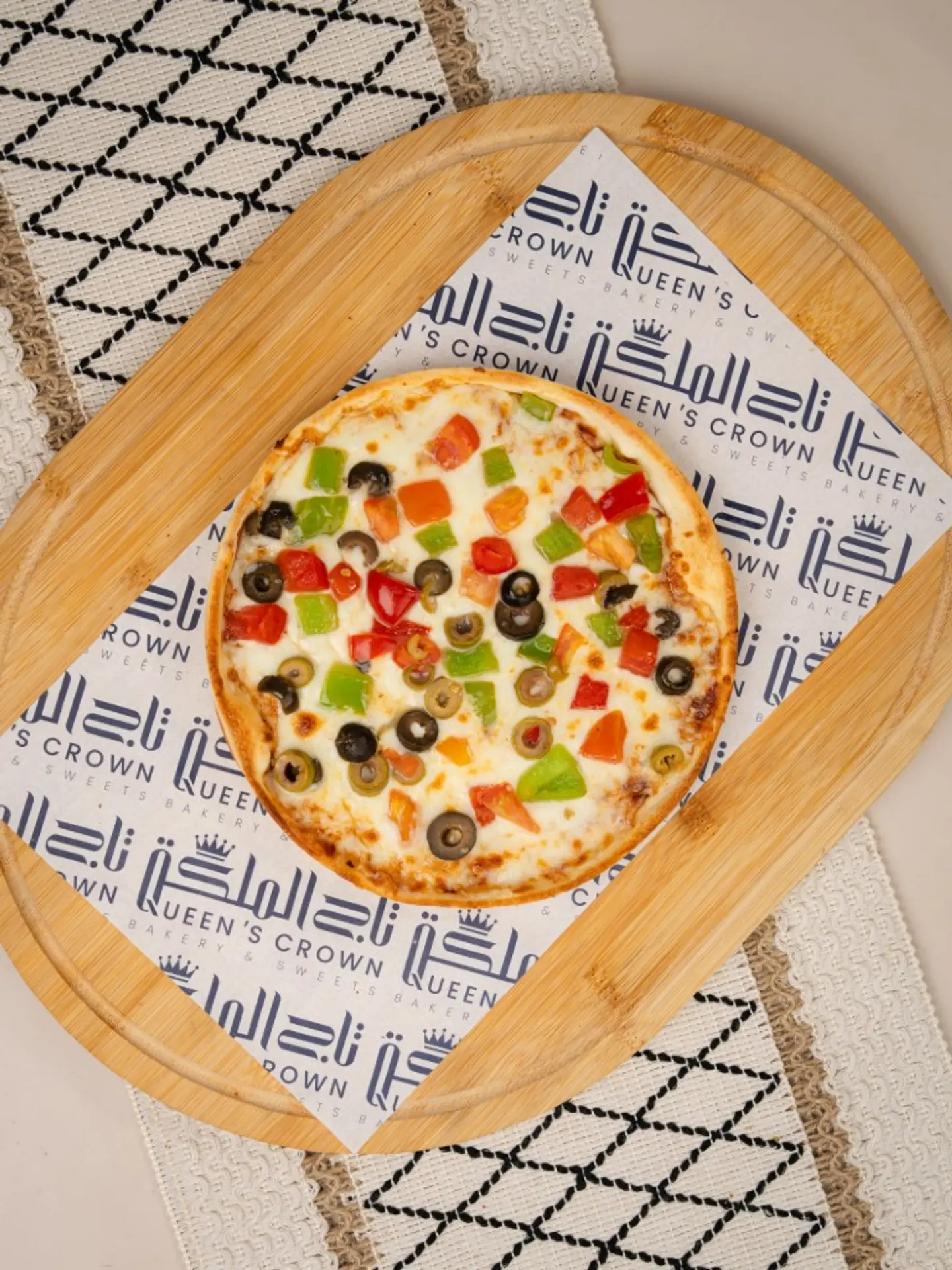 بيتزا خضار صغير