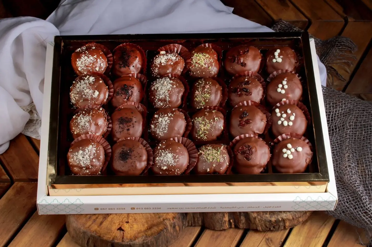 بوكس هابي كوكيز كبير