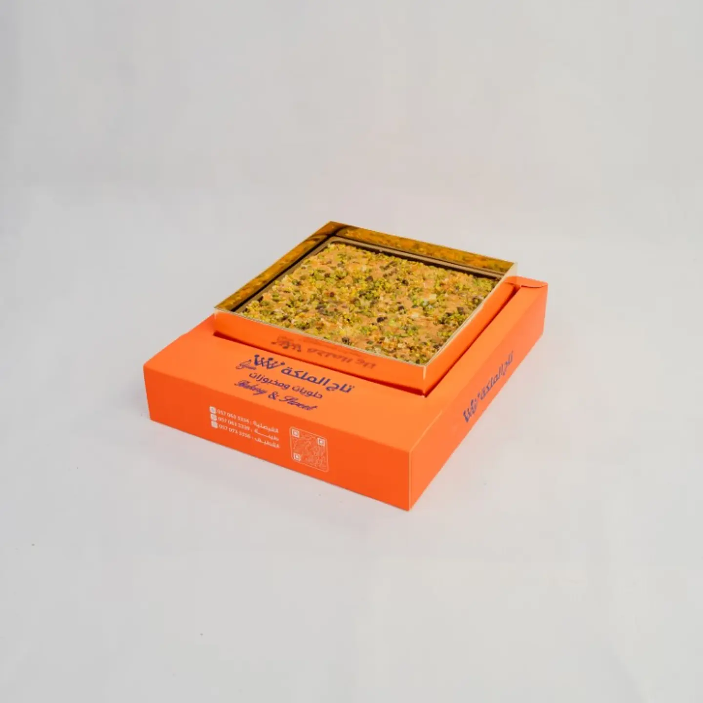 بوكس بسبوسه مكسرات