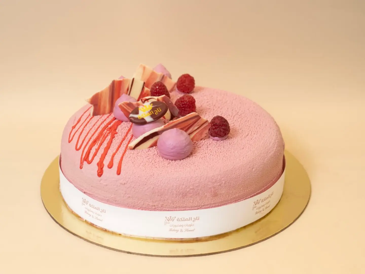 Roseberry Cake