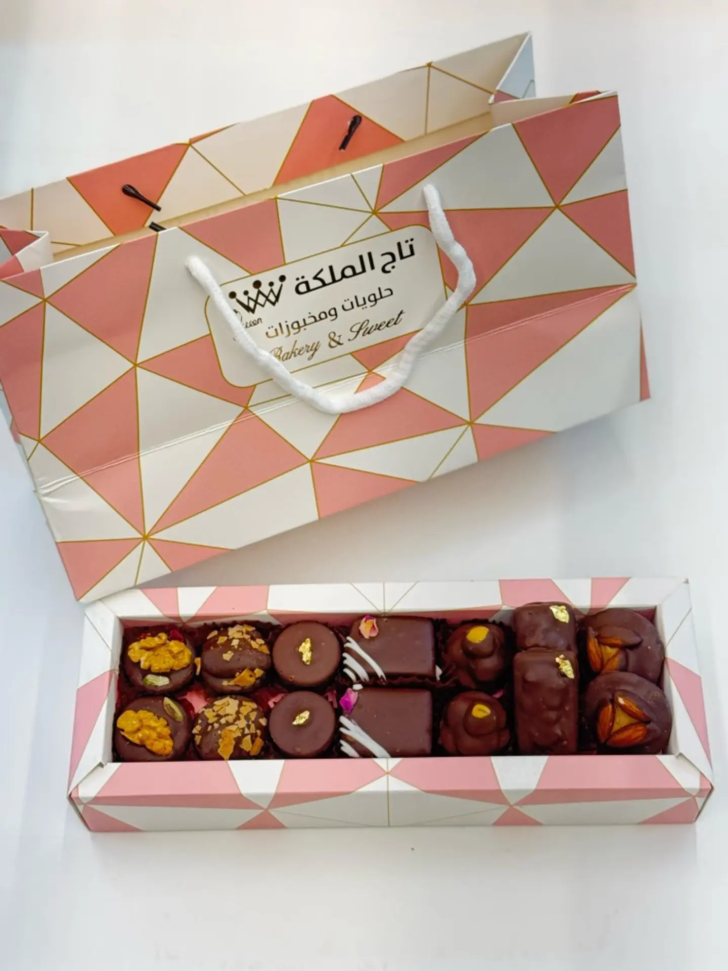 شوكولا بلجيكي مكسرات 250 جرام