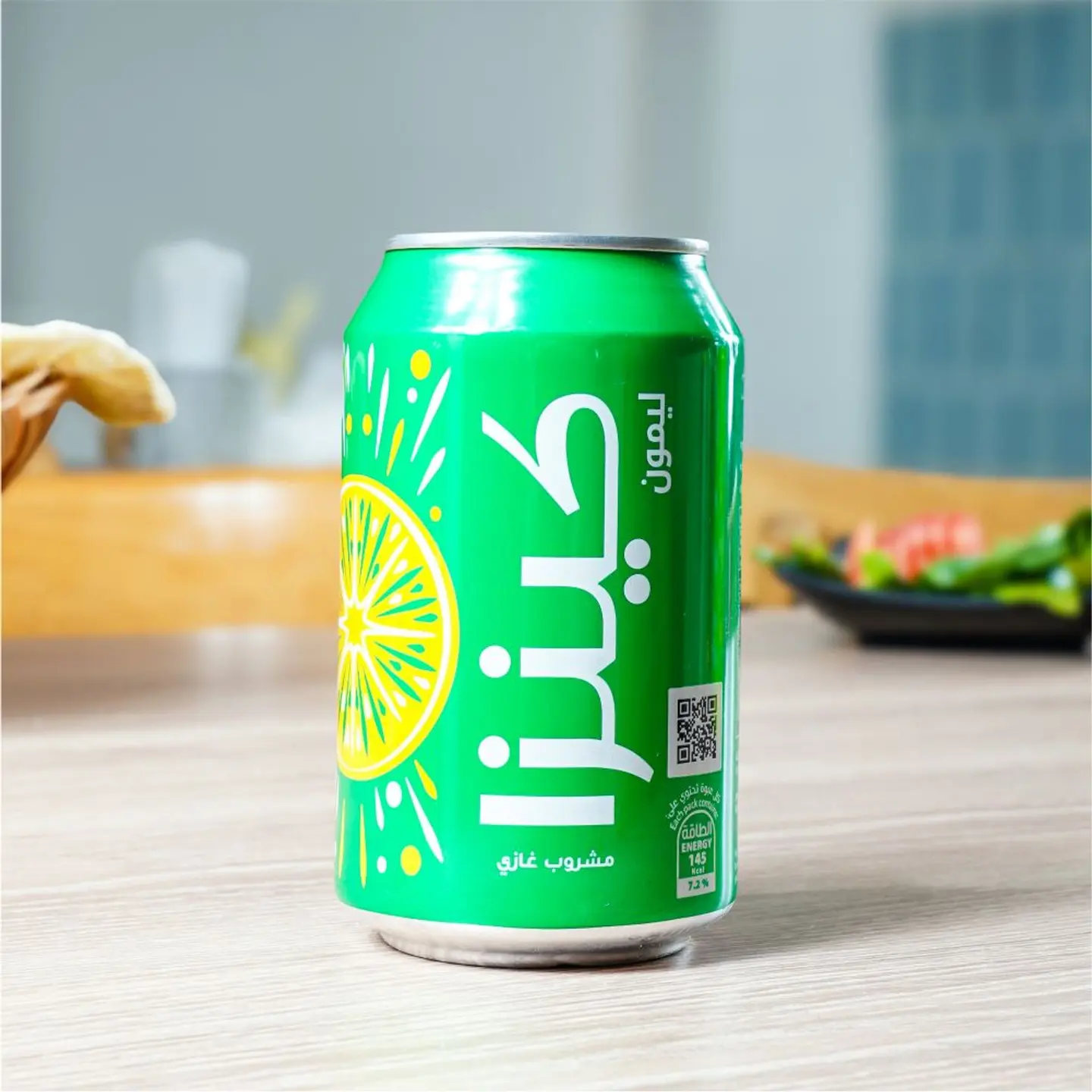 كينزا ليمون