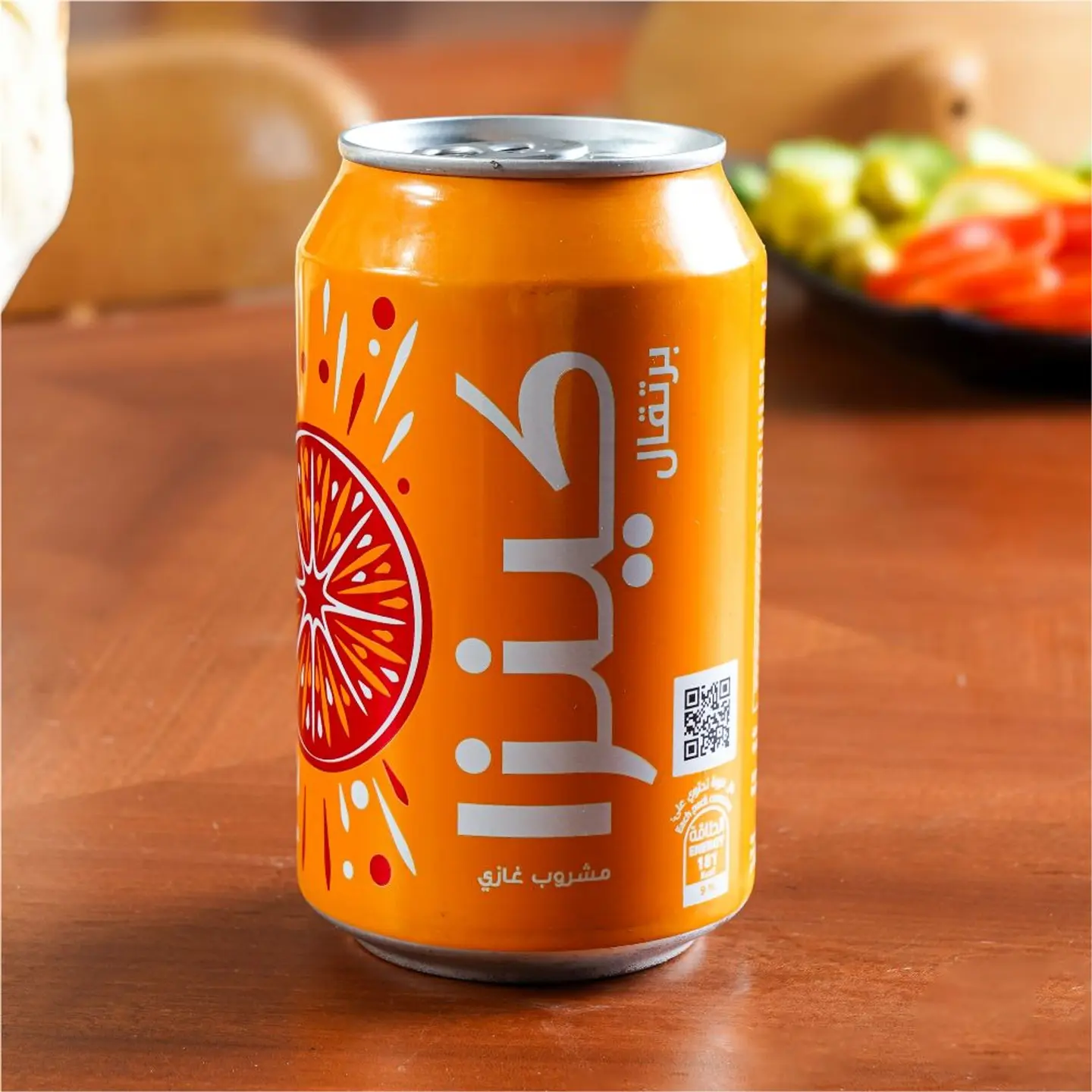 كينزا برتقال