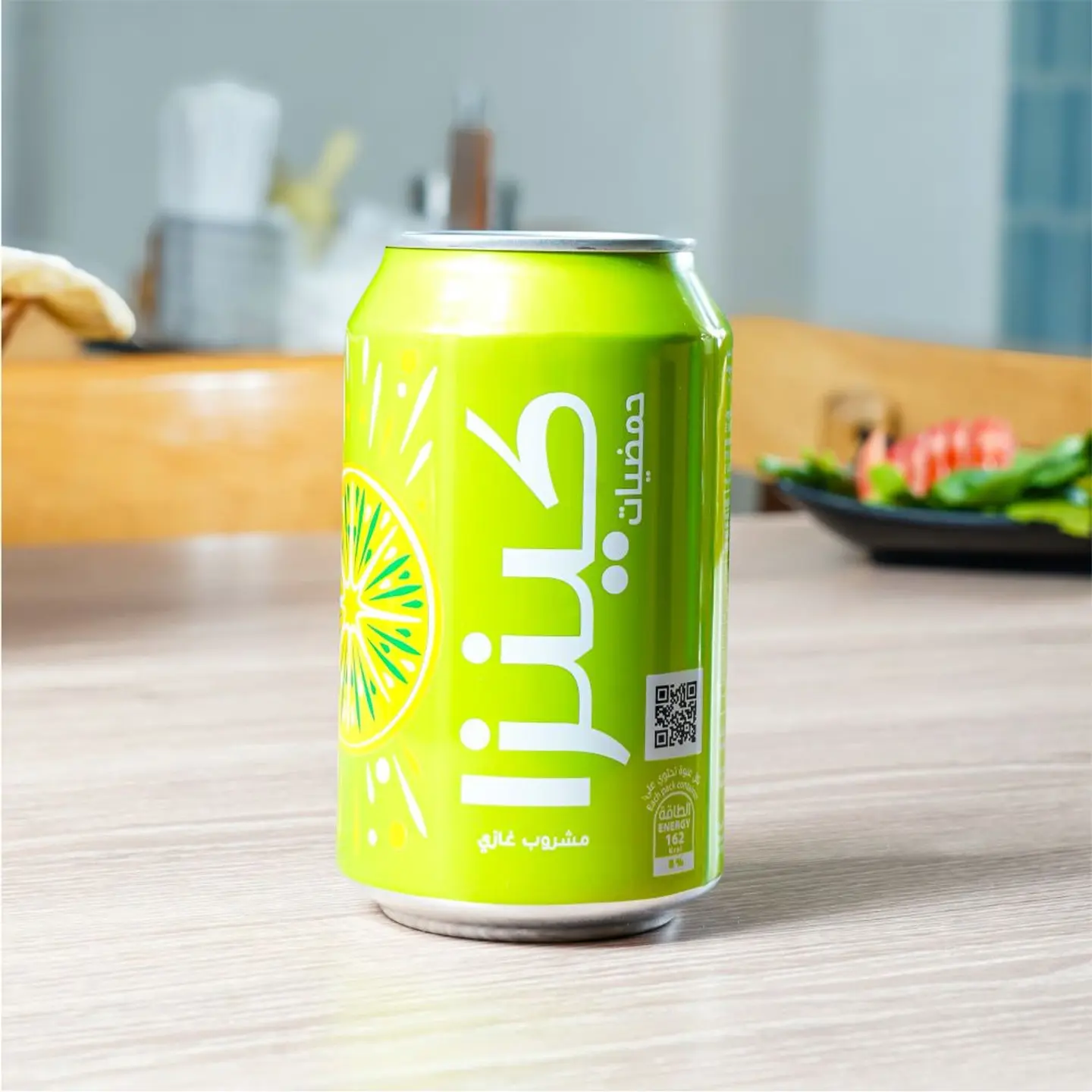 كينزا حمضيات