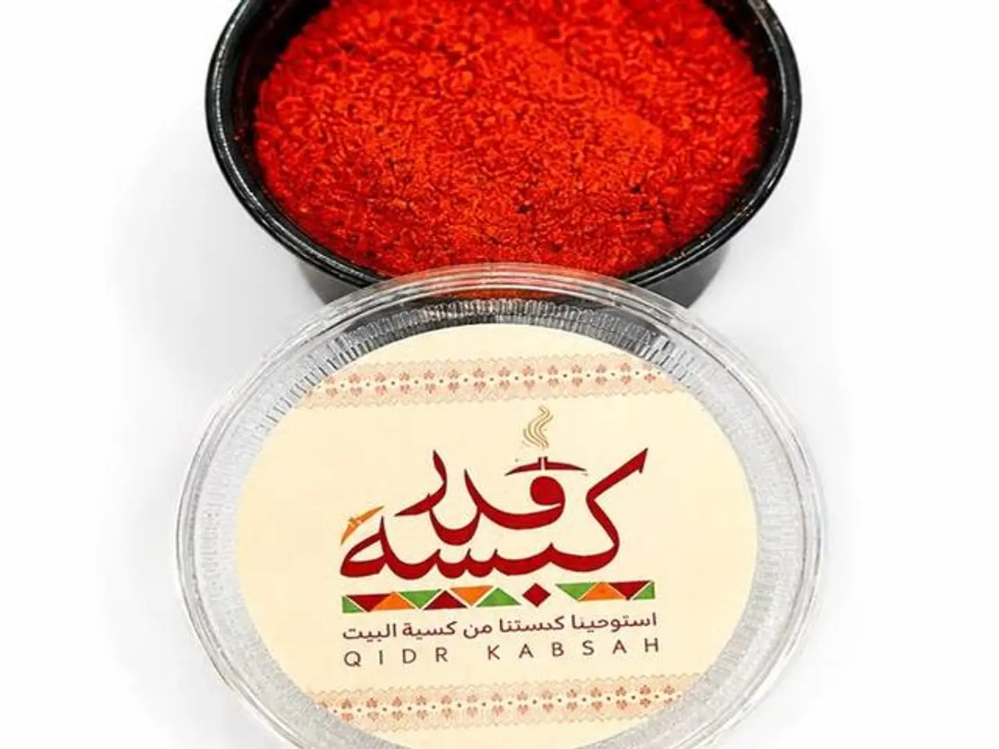 صرار قدر كبسة