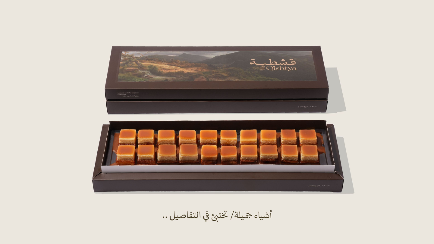 فرنش توست بروليه