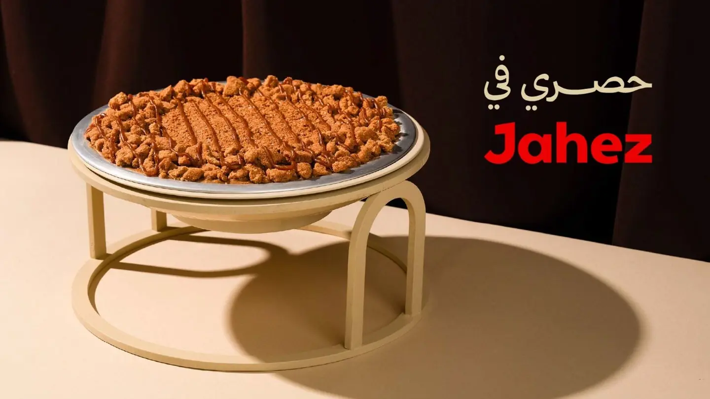 سخان التمر والبيكان والقشطة