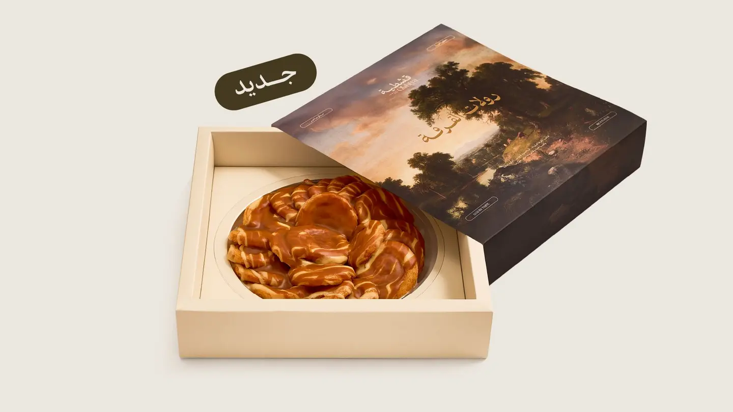 رولات القرفة