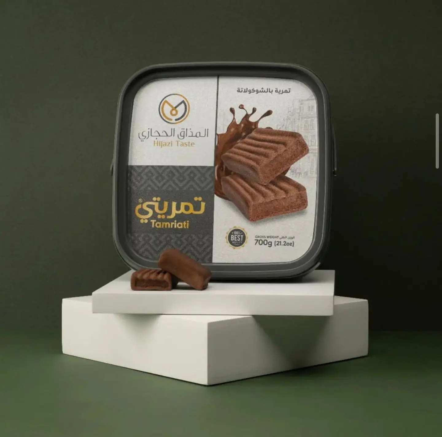 تمرية بالشوكلاته
