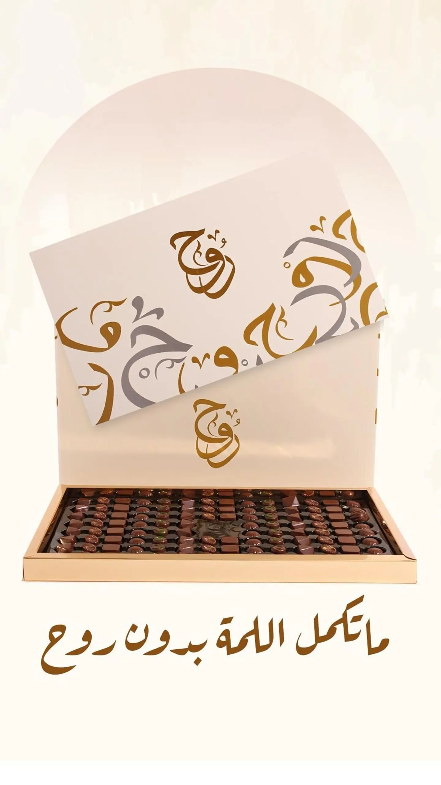Rooh Grand Chocolate Box