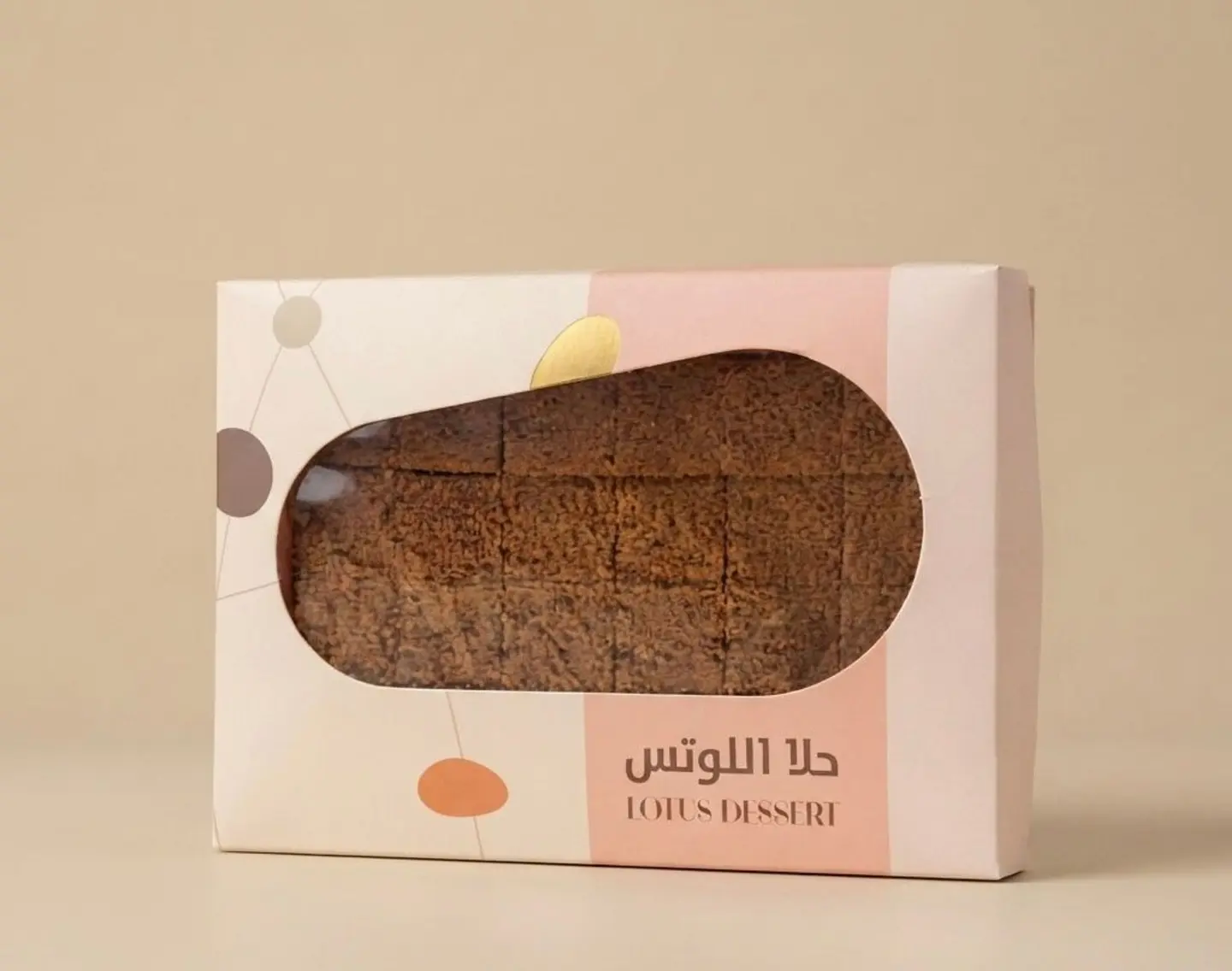 حلا اللوتس