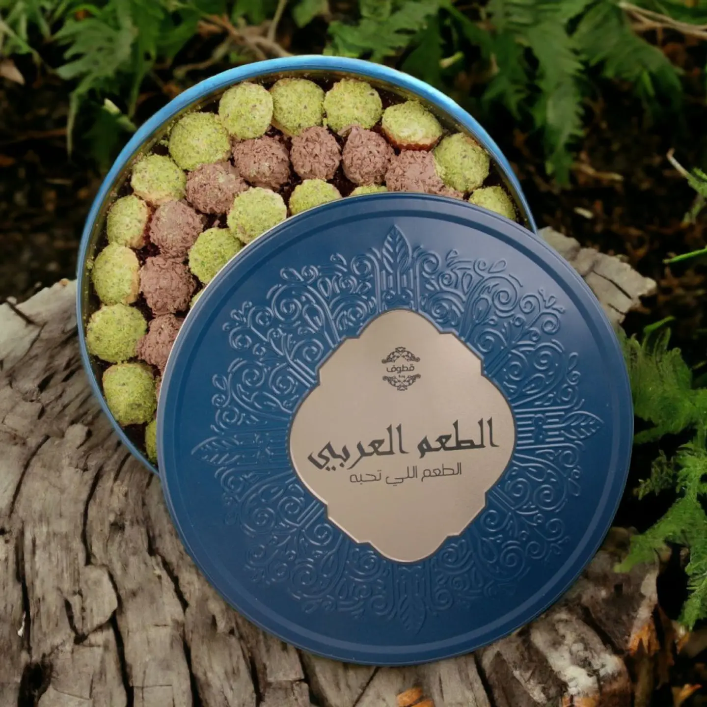 Petitfour Mix Arabic Taste Large