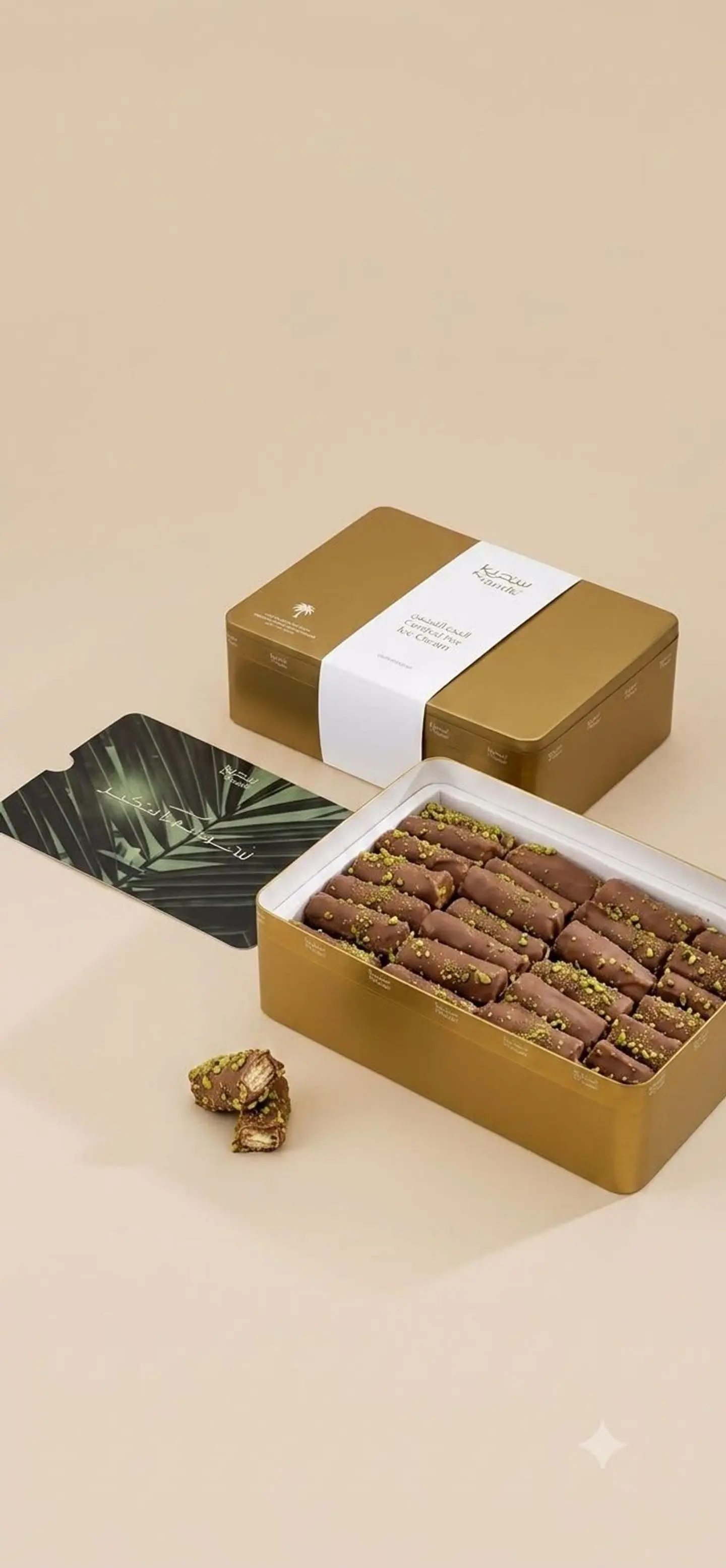 Baklava Ice Cream
