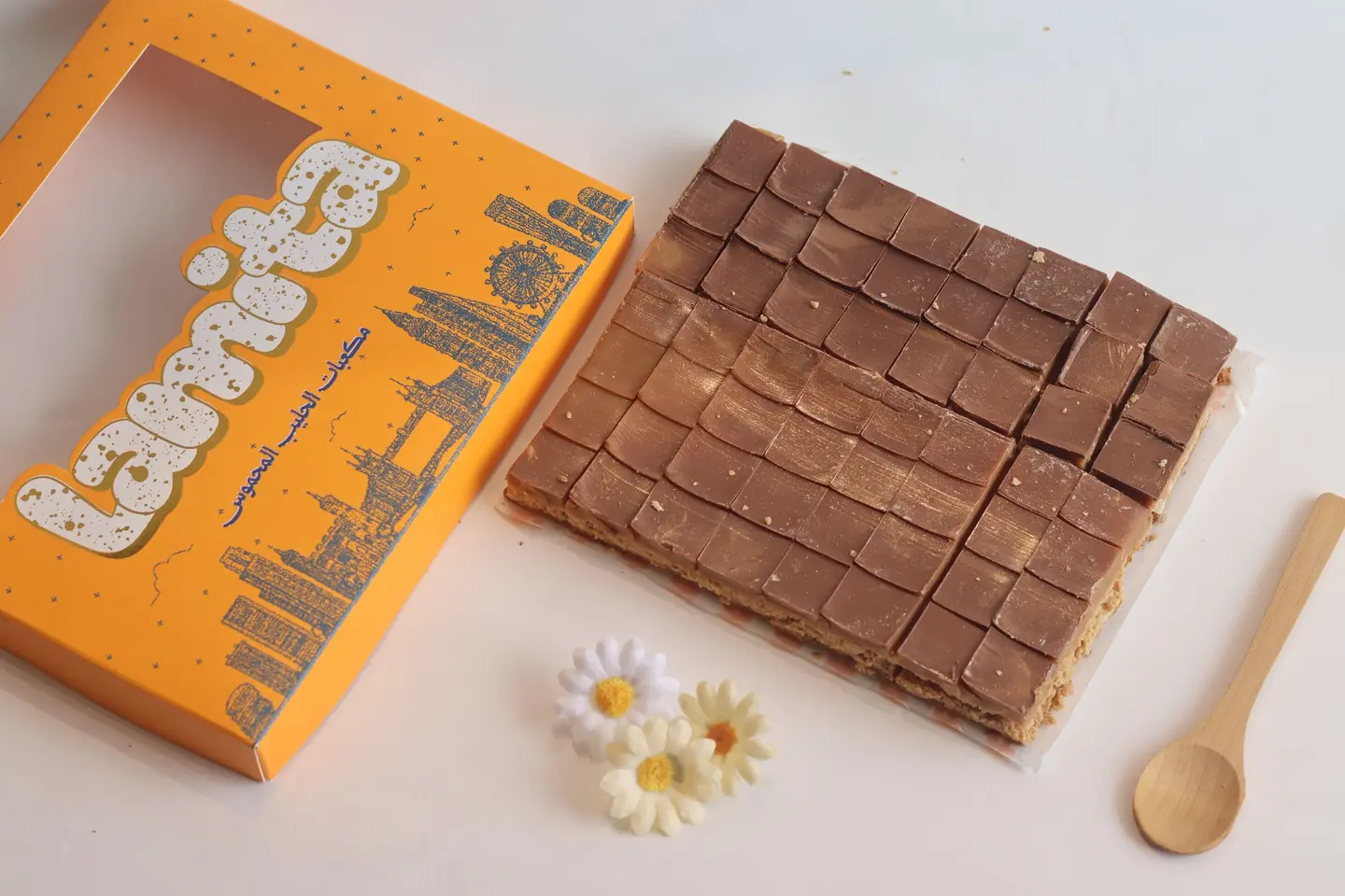 مكعبات حليب محموس