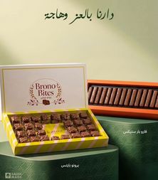 ديرتنا