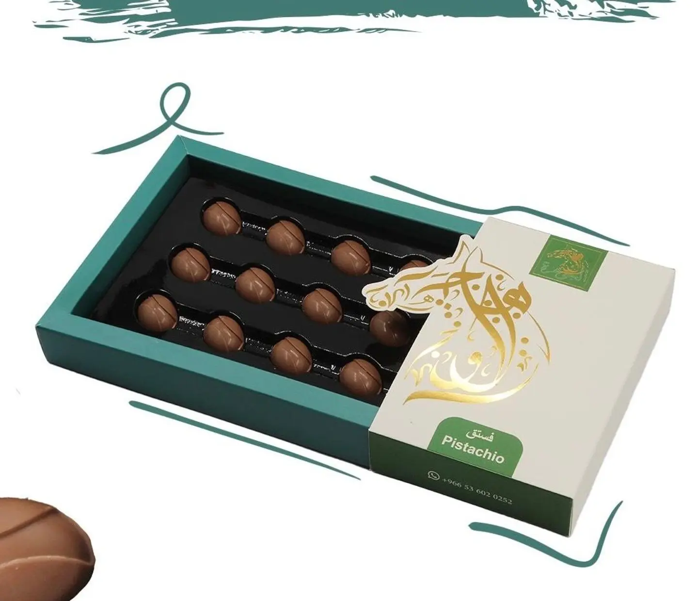Al Jawhara Pistachio