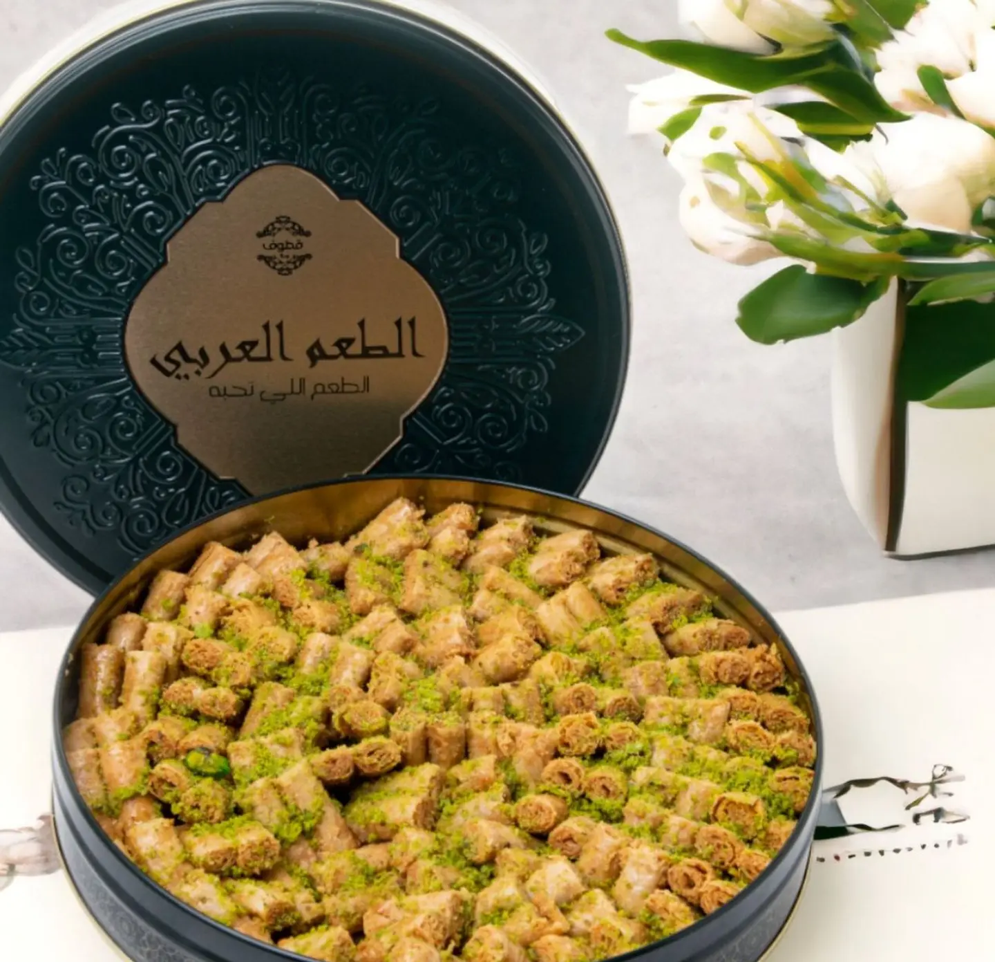 Baklava Arabic Taste Large