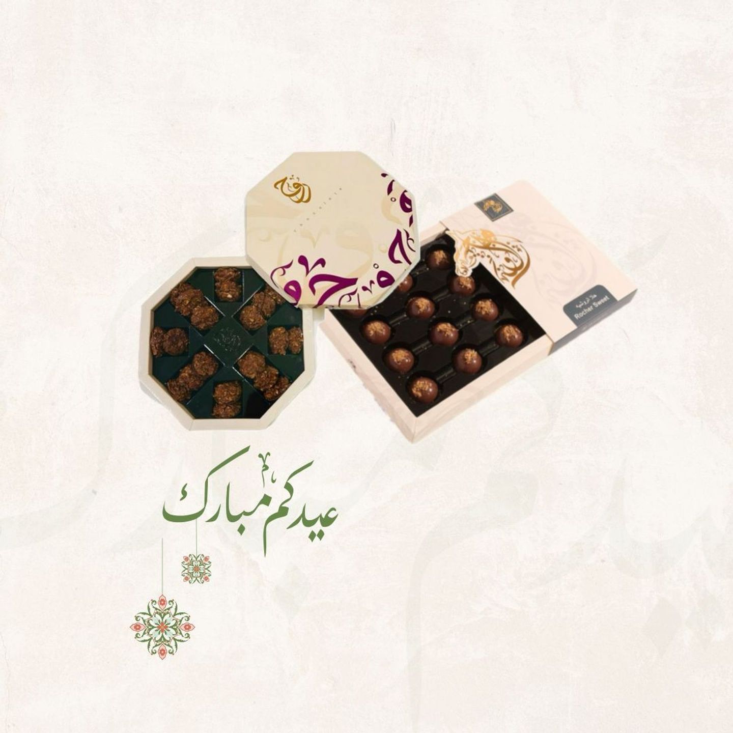 الجوهره روشيه وكرانشي روح