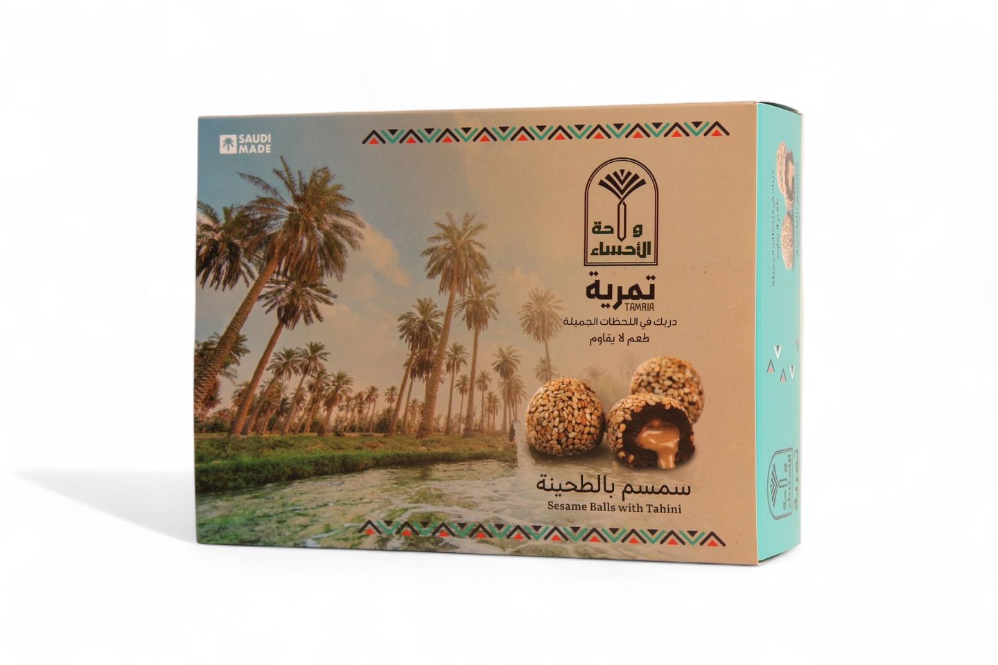 تمرية واحة الأحساء كبير