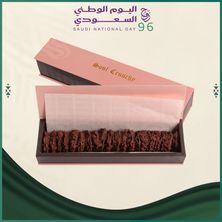 سول كرانشي