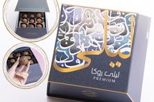 ليلى روكا