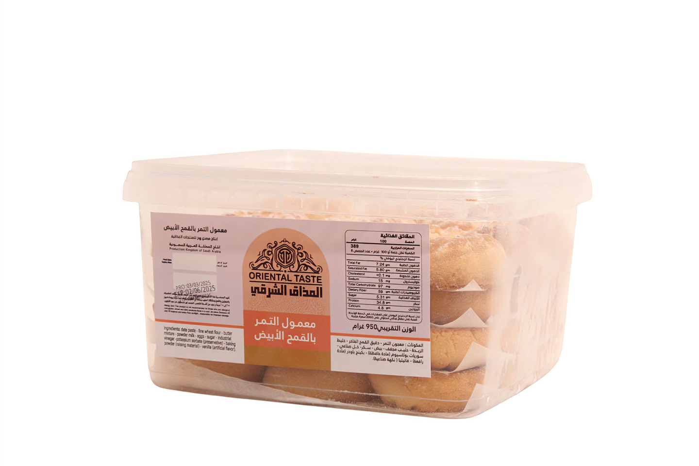 Oriental Taste Maamoul With Sugar