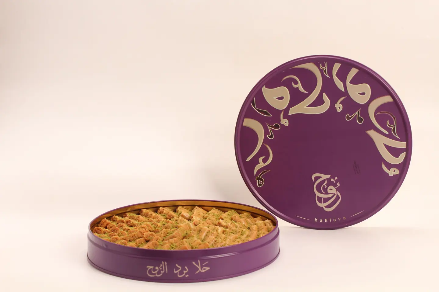 Baklava Rouh Al Sharqia