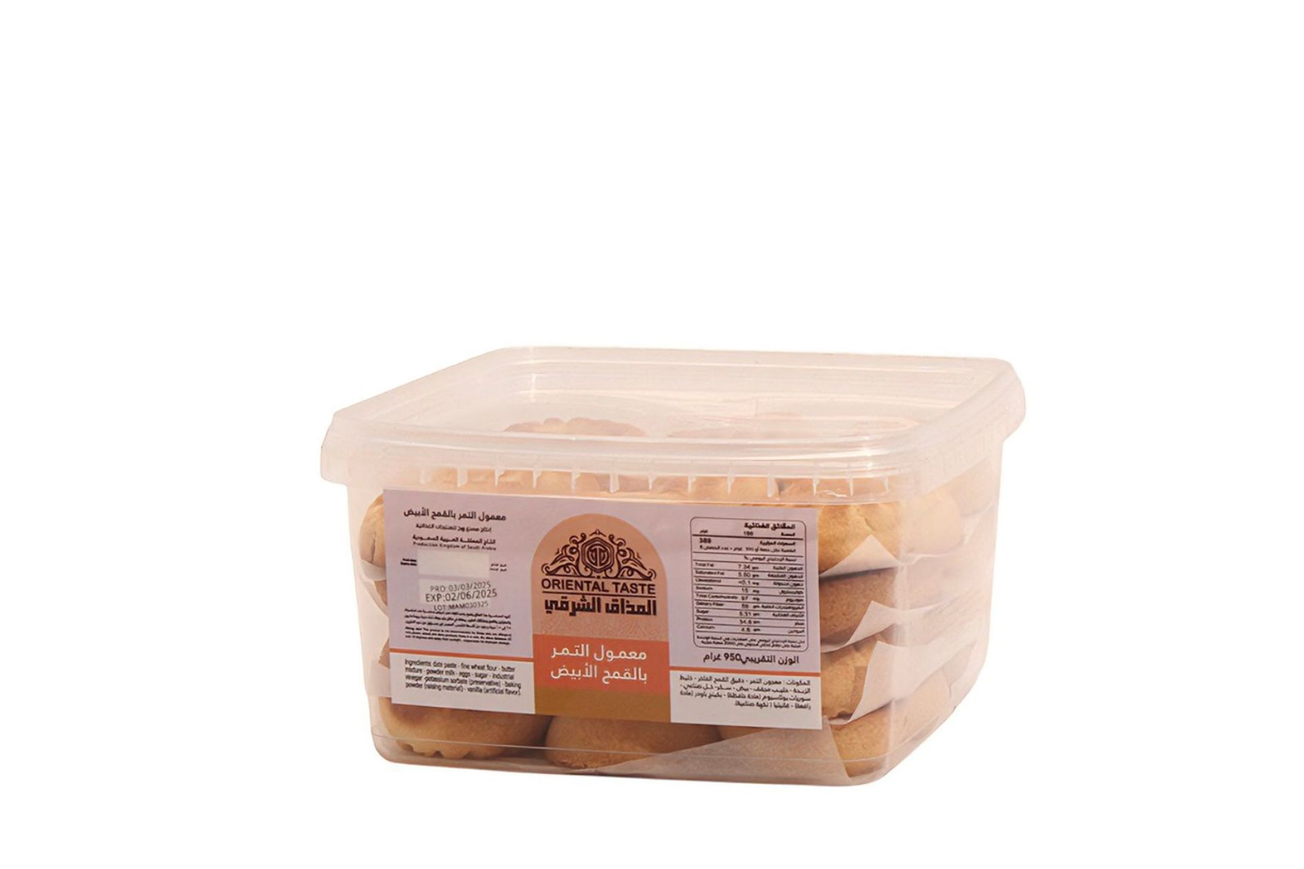Oriental Taste Maamoul