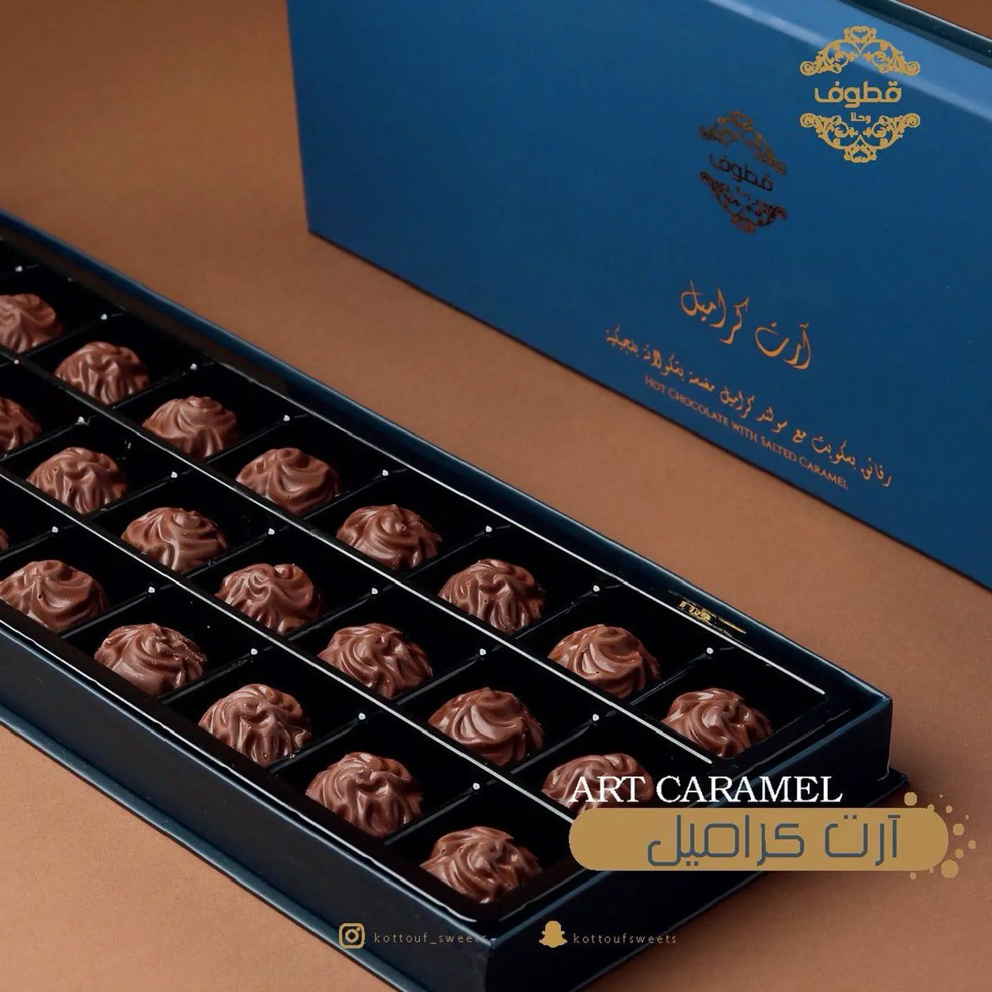 Art Caramel
