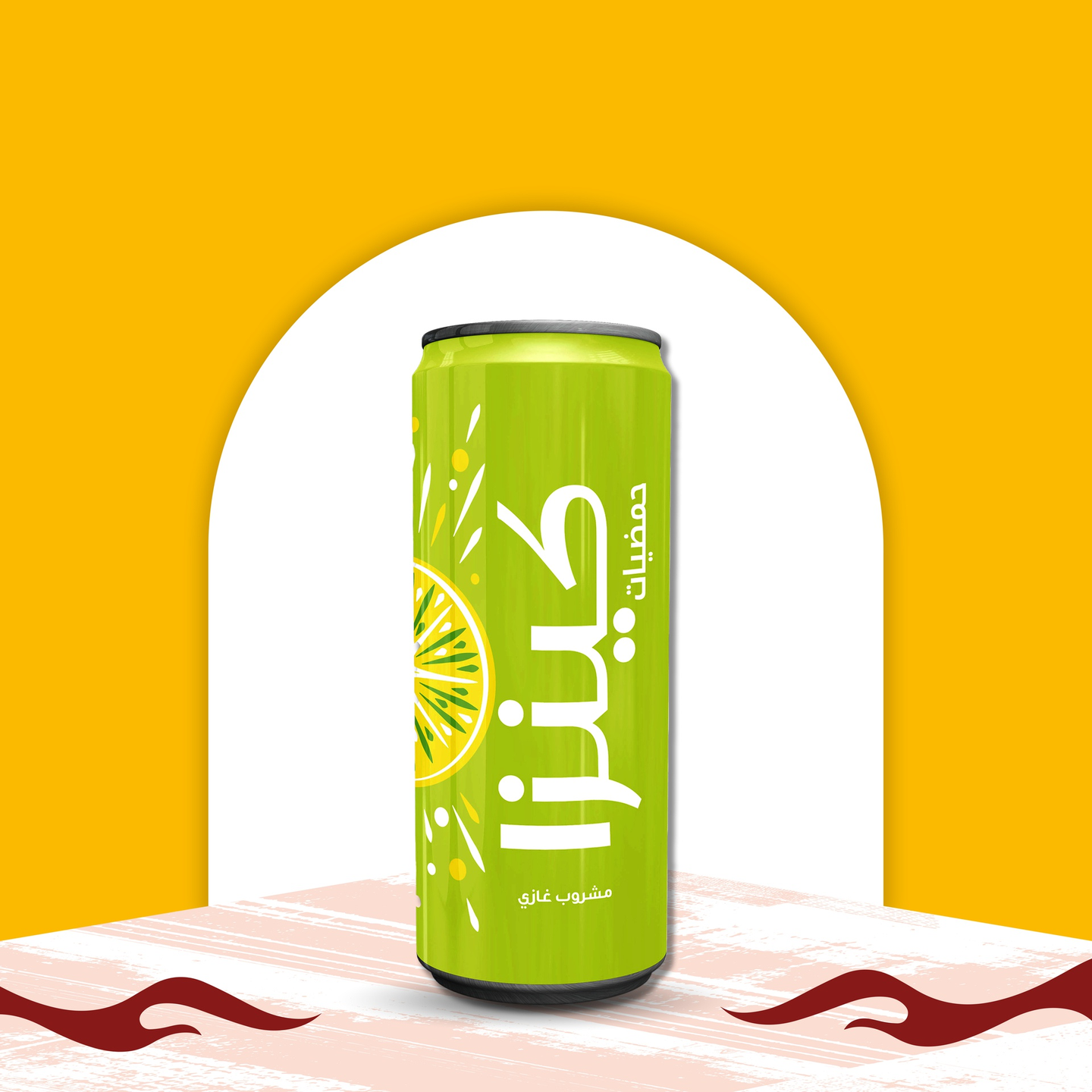 كينزا حمضيات