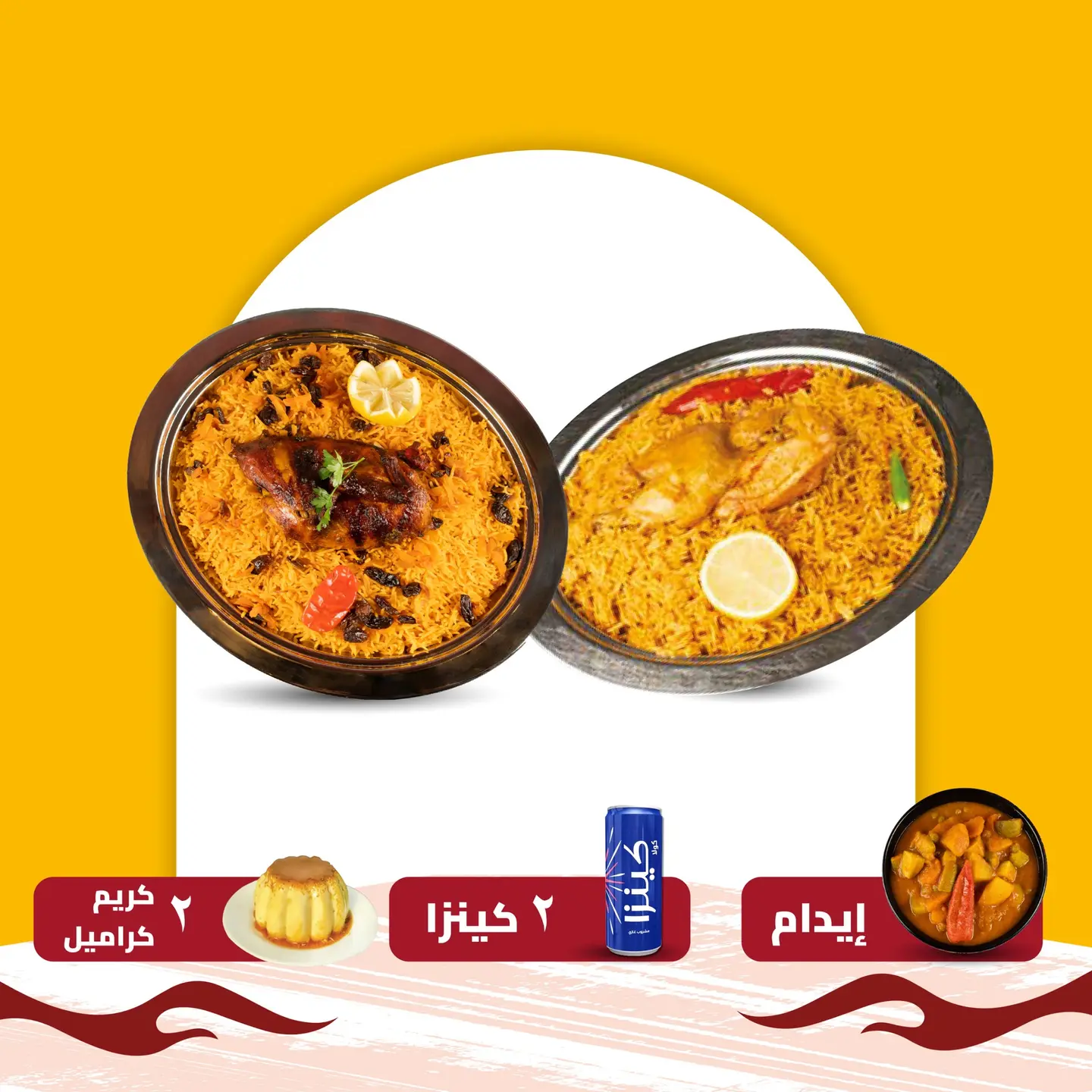 عرض التوفير