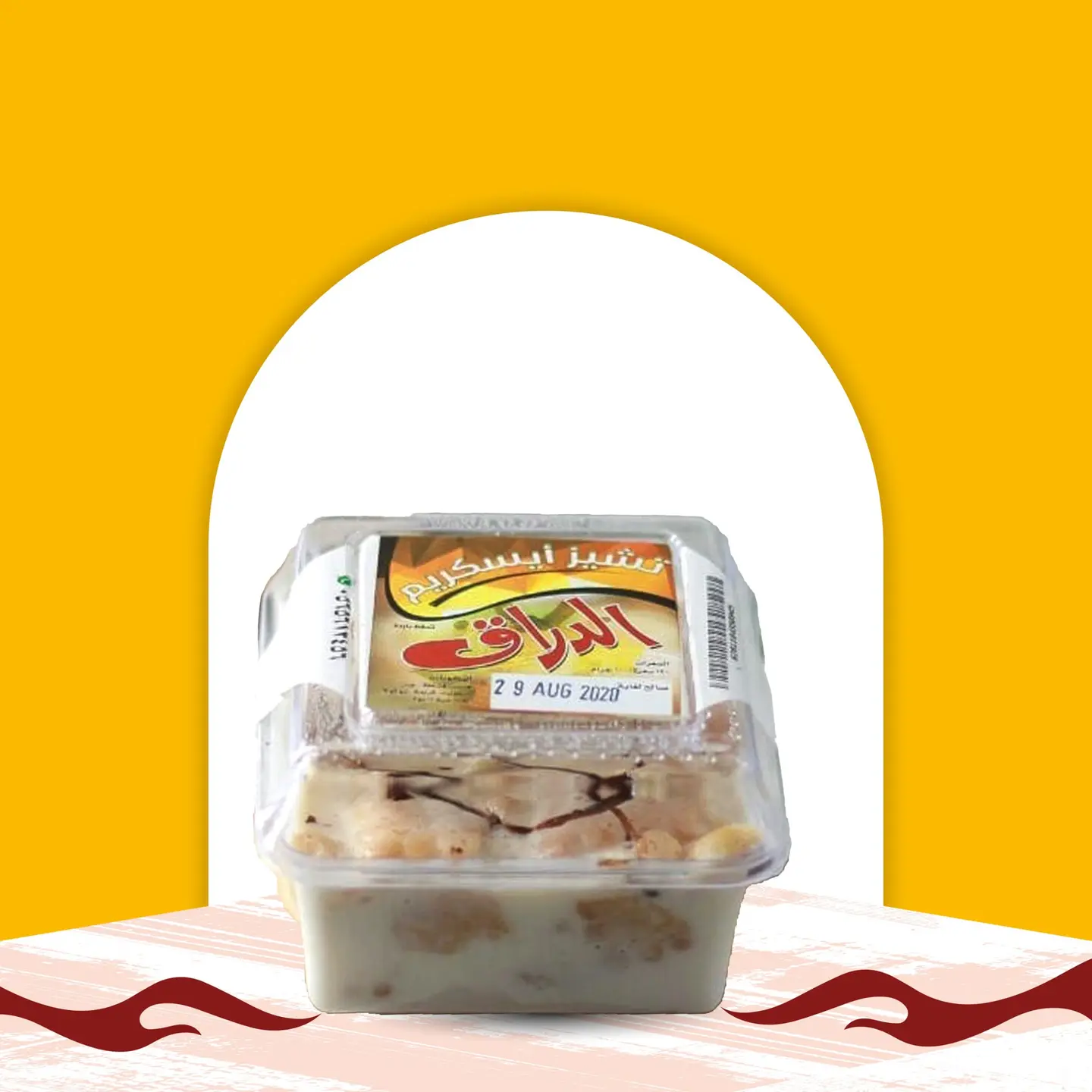 تشيز آيس كريم