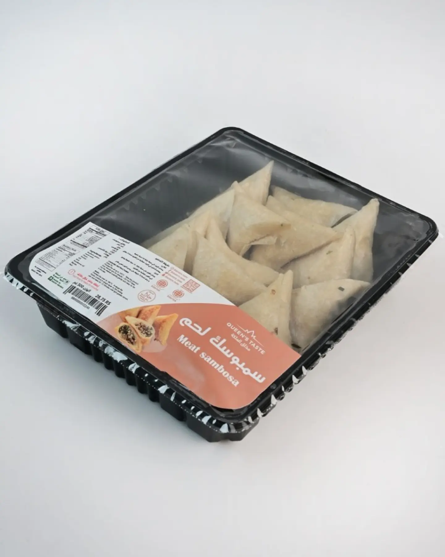 Frozen Meat Sambosa 5382