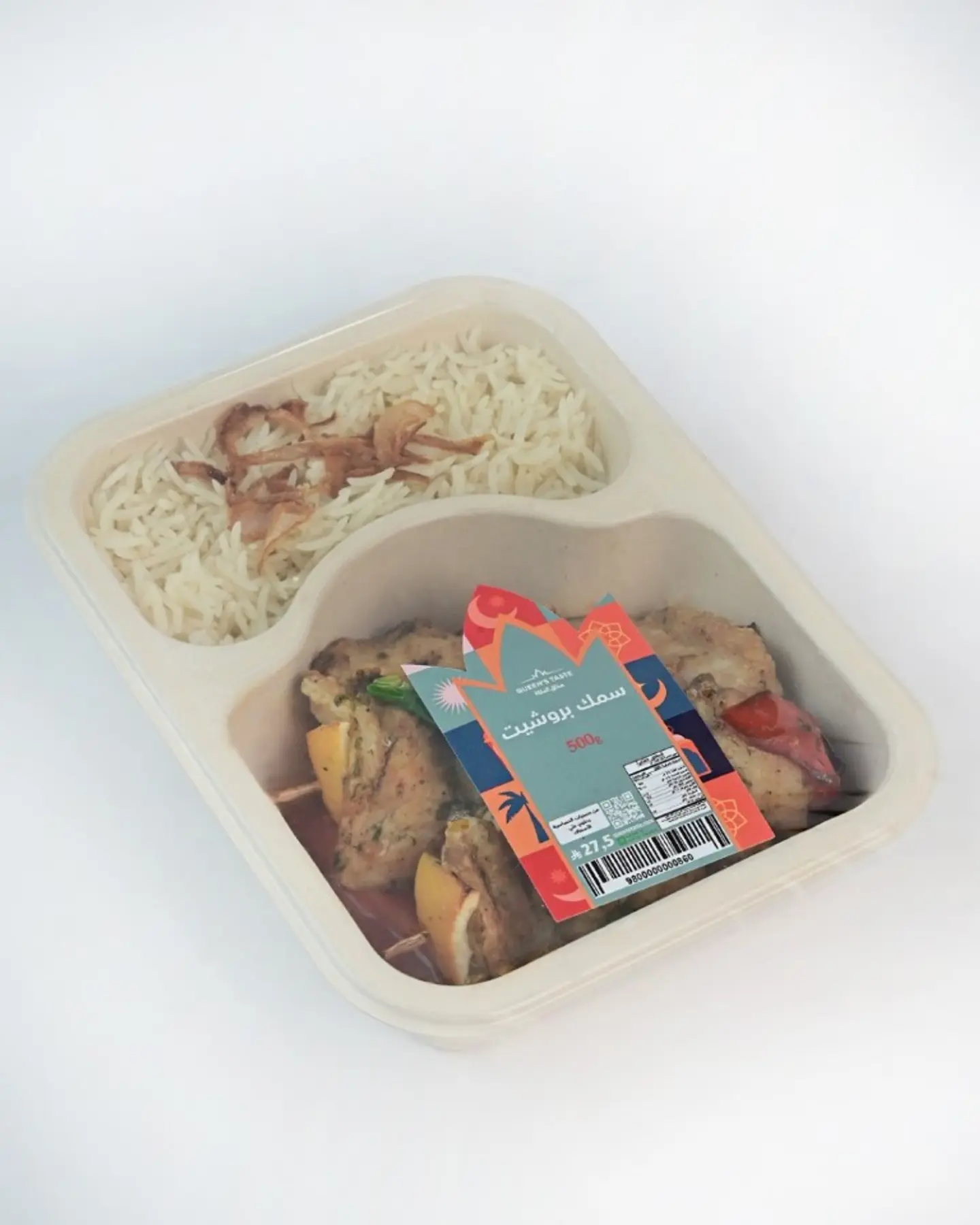Brochette Fish Meal 2808