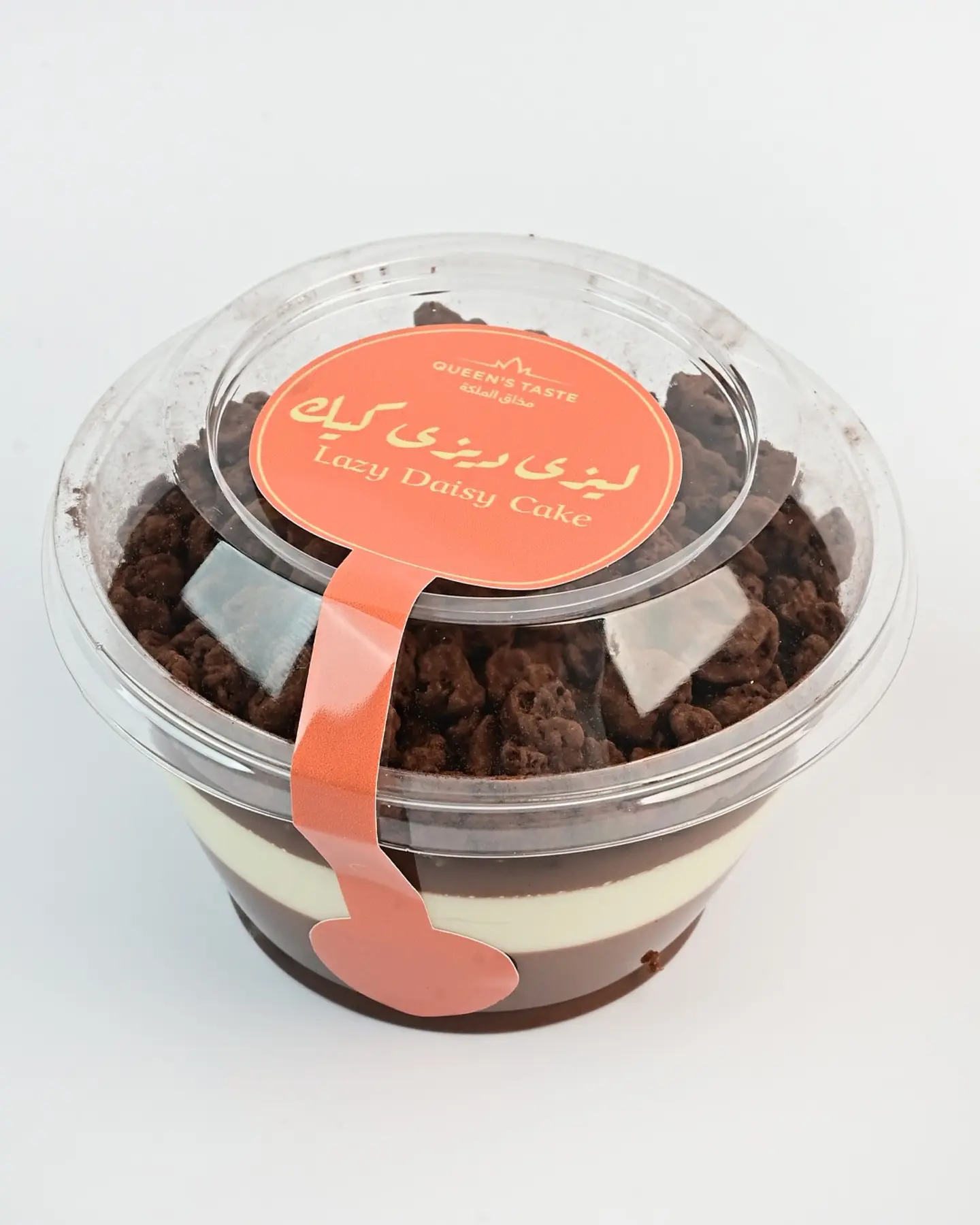 Lazy Cake Box 10149
