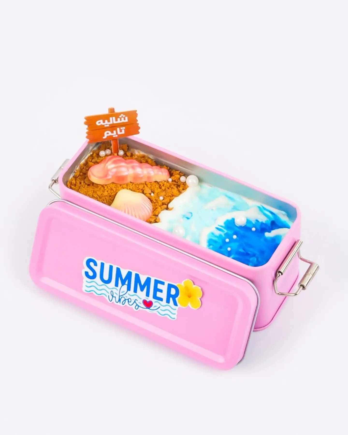 Summer Vibe Cake Box 12058
