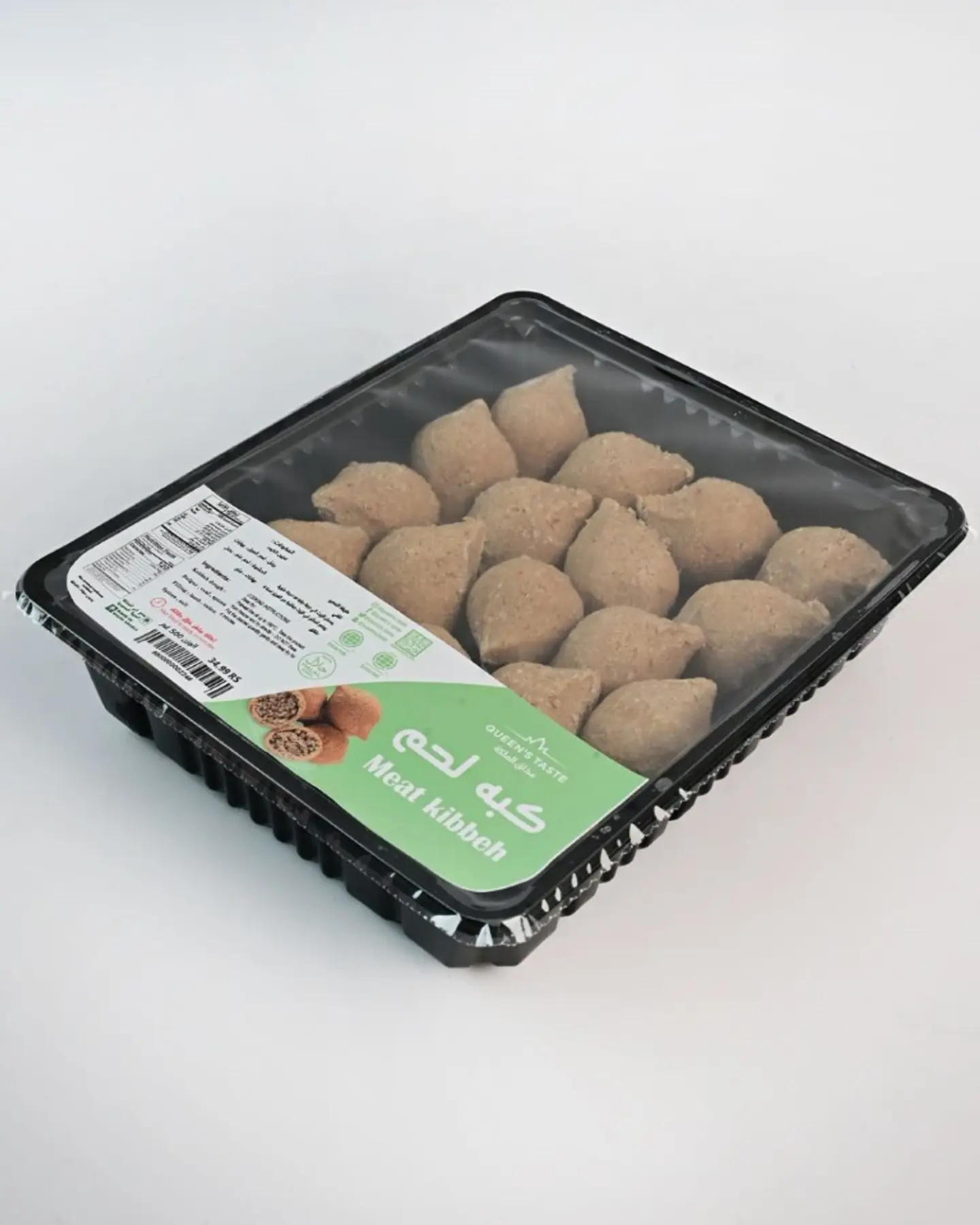 Frozen Meat Kibbeh 5380