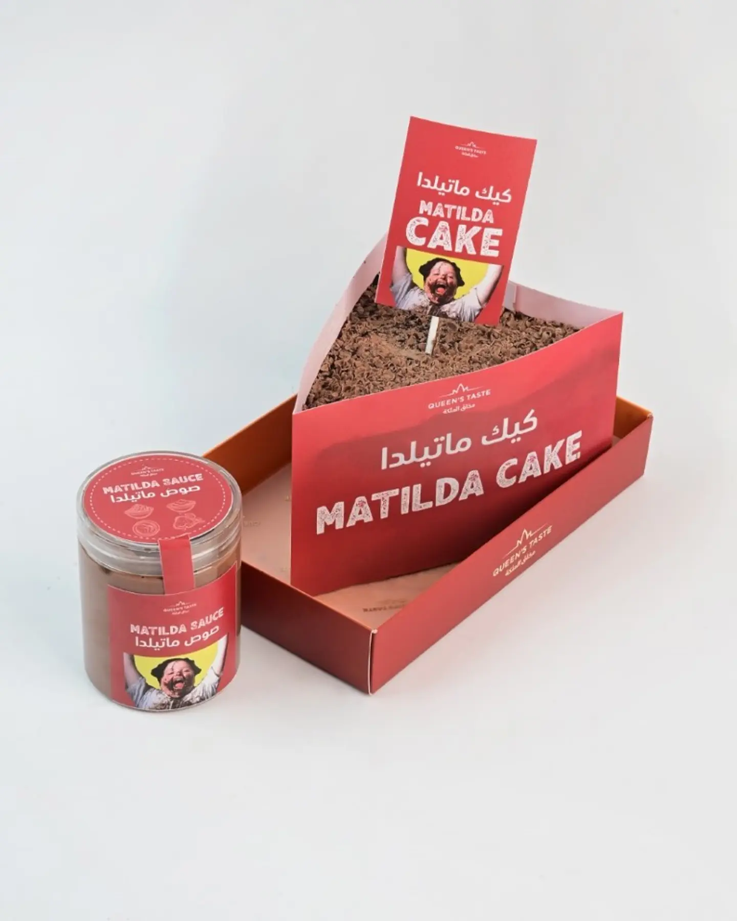 Matilda Cake 9675