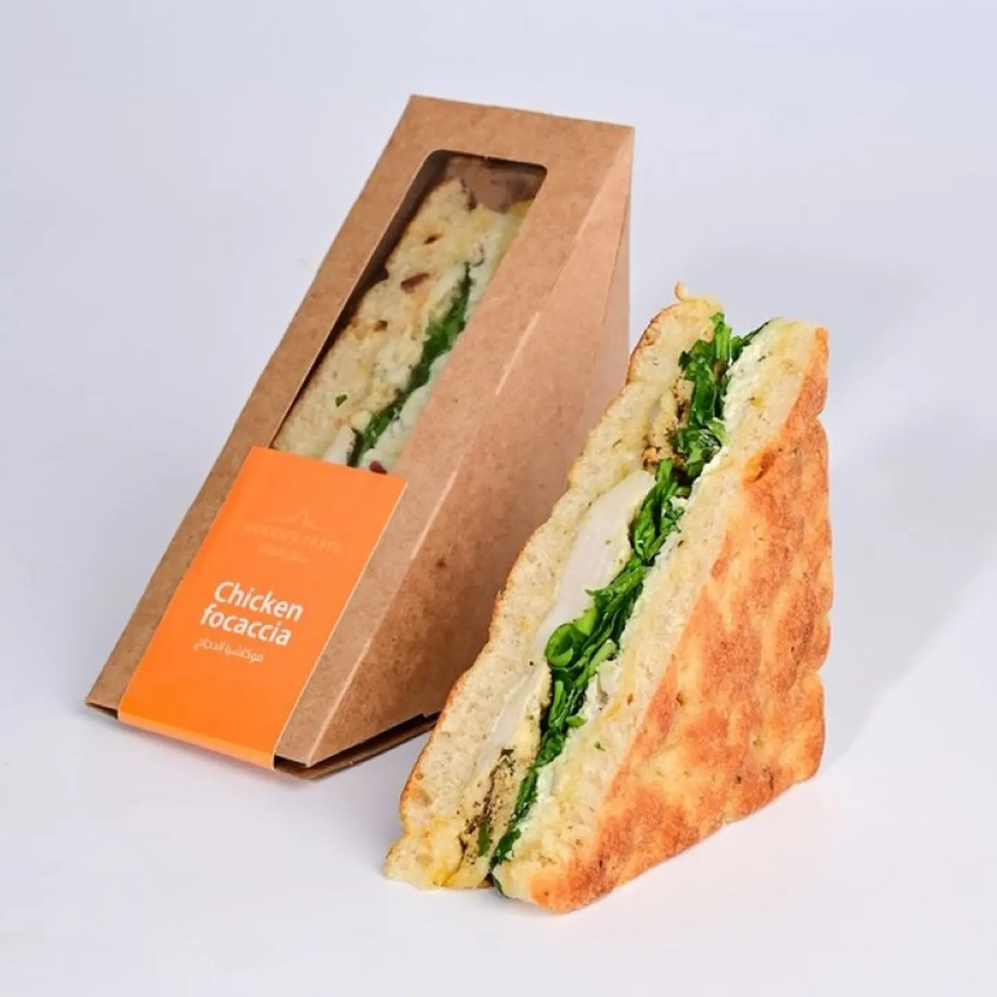 Chicken Focaccia Club 1202