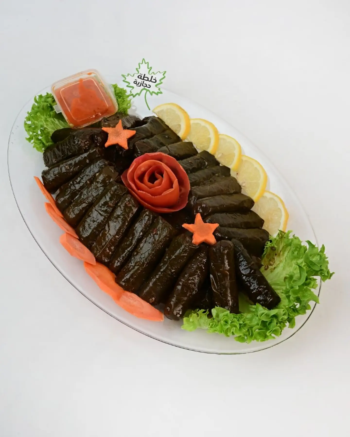 A Plate Of Grape Leaves With Hijazi Mixture 1000 G 5233